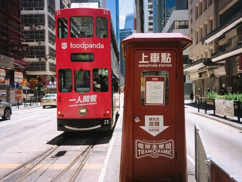 香港夏日印象