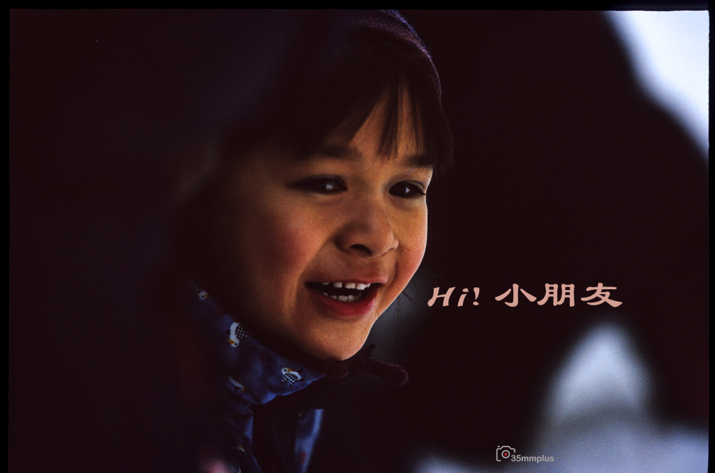 Hi! 小朋友